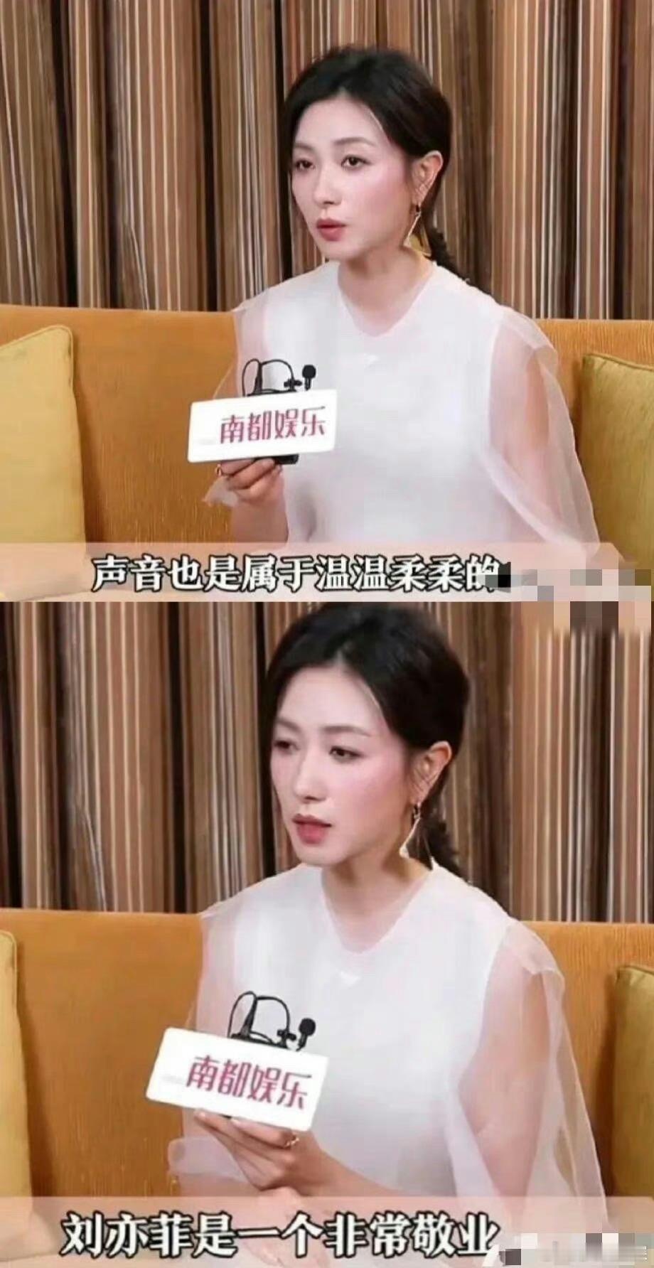 #万茜爆料刘亦菲拍戏从来不拿手机# 万茜夸奖人很真诚，两位都是优秀的演员[赞] 