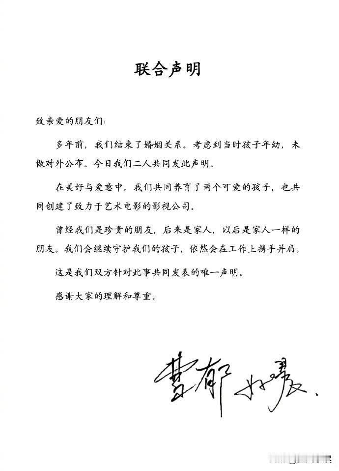 姚晨，官宣，真的没想到！

3月16日下午，演员姚晨和摄影师曹郁突然在微博发布联