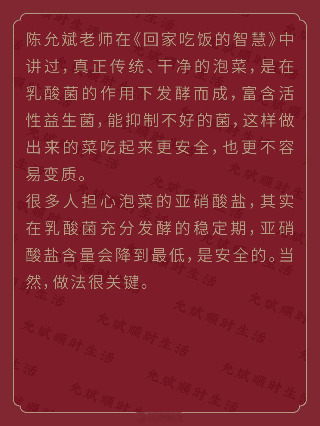 大家都知道乳酸菌对肠道好，今天分享一个在家就能补充乳酸菌，而且保证是活性菌的小妙