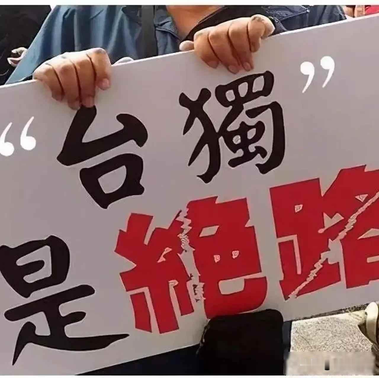 台海风紧，演讲惹祸，谁在背后下注？

台湾那边搞了个双十演讲，满嘴和平，就是不提
