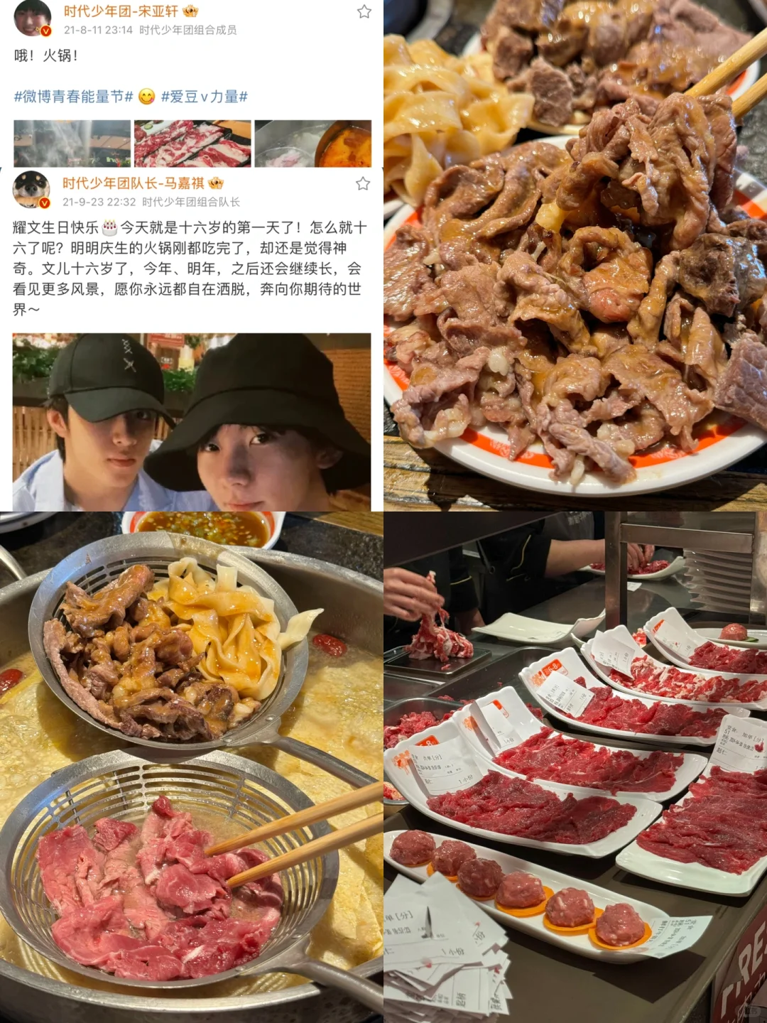 卧卧卧卧。。。时代少年团同款潮汕火锅！！！