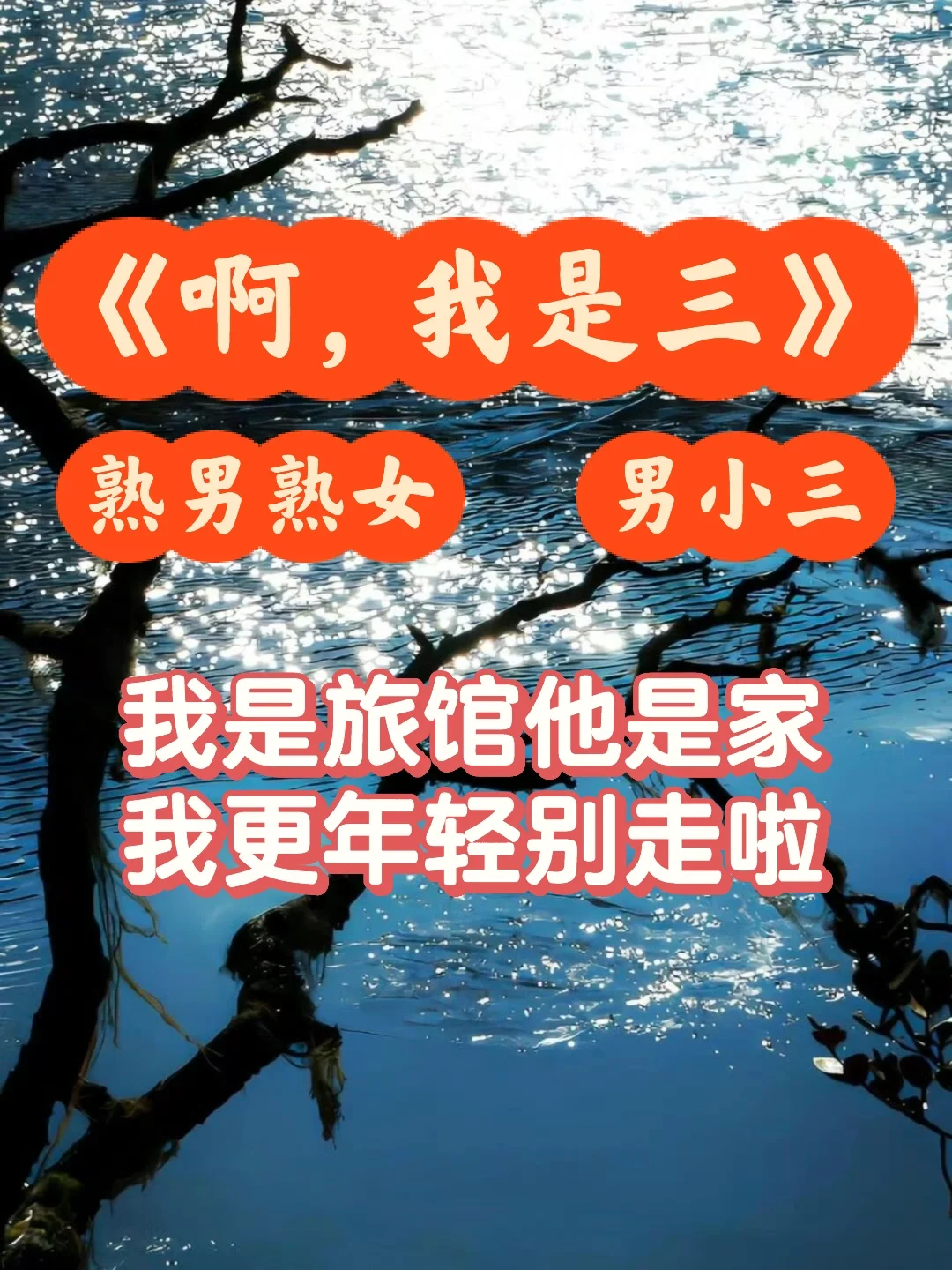 她只是想给所有人一个家而已～