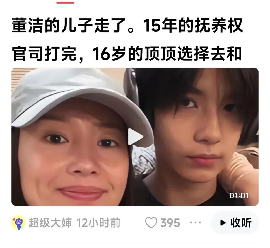 解析一下单亲孩子心理——
如果从小跟妈住，就一直想去爸爸那边，
如果从小跟爸住，