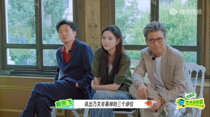 刘宇宁说李乃文最帅的三个部位：发型、人中、打码。李乃文那个懵圈的表情我能笑一天，