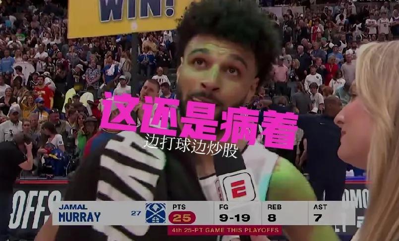 恭喜掘金在高原将比分打回到3比3，虽然说是意料之中，但是实际上的比赛是很难打的，