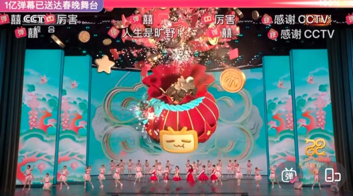 雷军早就压中了春晚节目 ，雷军你这是不是偷偷看了春晚节目单啊？这预测能力也太强了