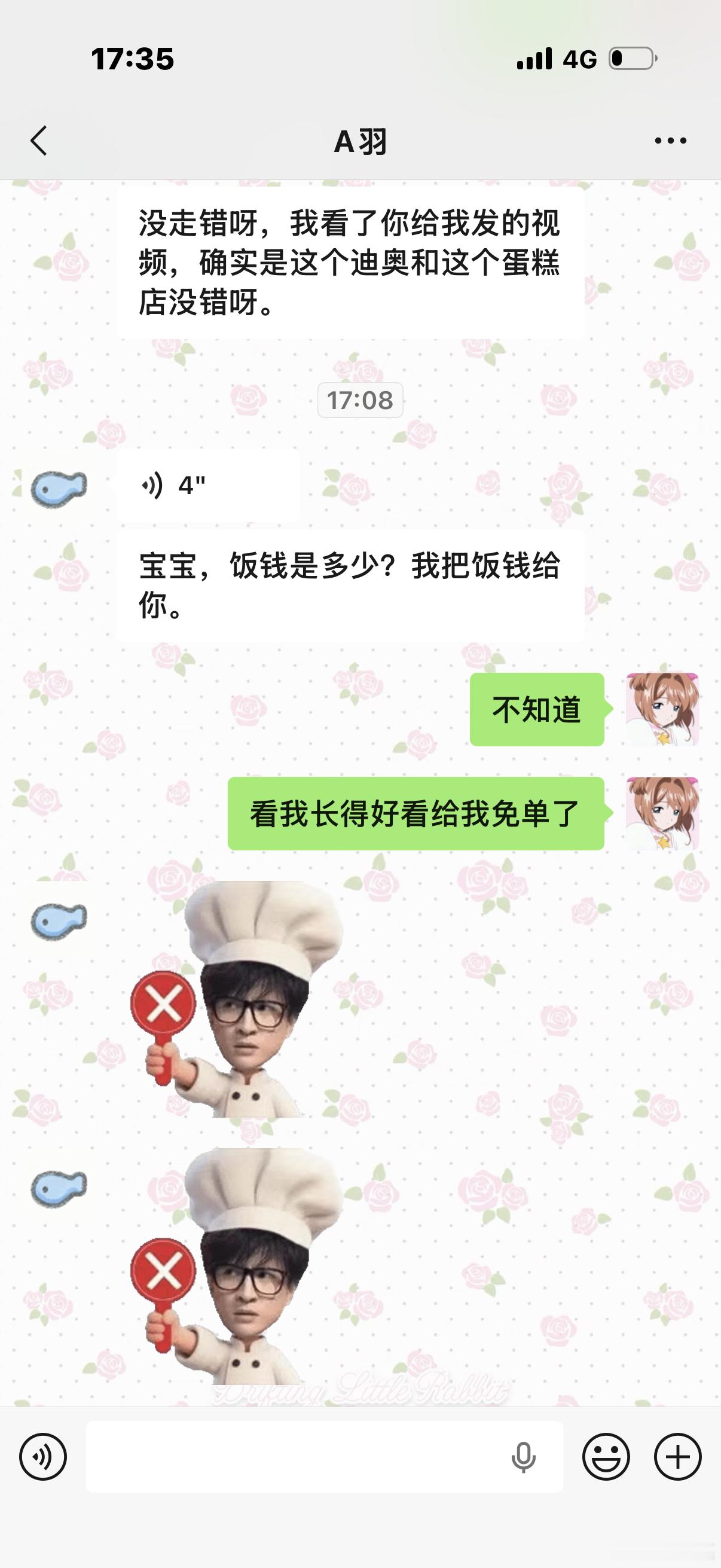 我肚肚 