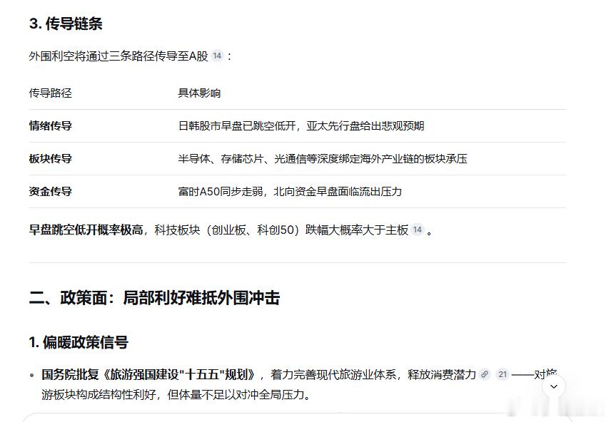 日本品牌拿七七当七夕引发众怒中国例行试射导弹日本急了小米汽车新系列和华为智驾断网