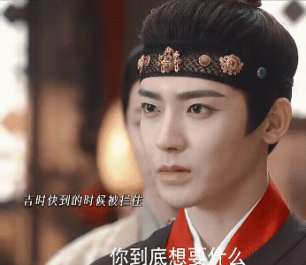 《玉茗茶骨》好不容易大婚，陆大人却被人做局面临二选一，婚没结成要被迫被荣善宝分道