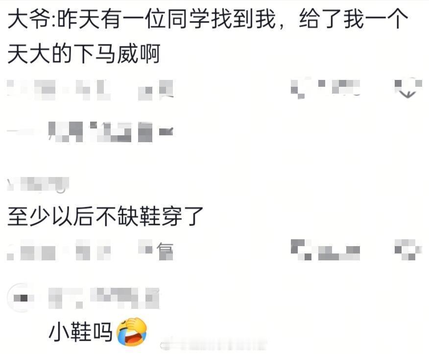 究竟有多绝望才能说出cos校长 （