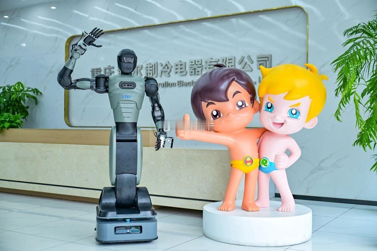 近日，位于重庆的海尔冰箱互联工厂引入了【新时达】人形机器人——新达。它不仅能给冰