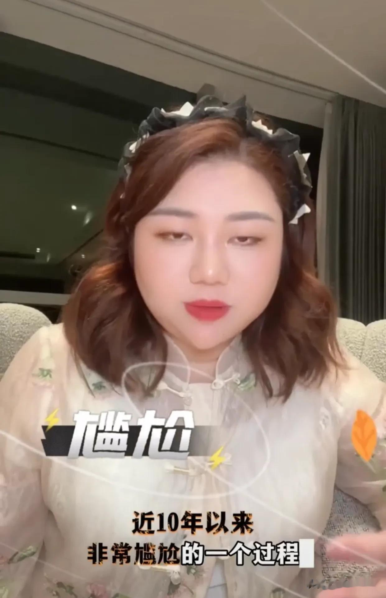杨天真，自曝大瓜！

7月8日，杨天真突然引发网友围观，只因她随手晒出的视频，没
