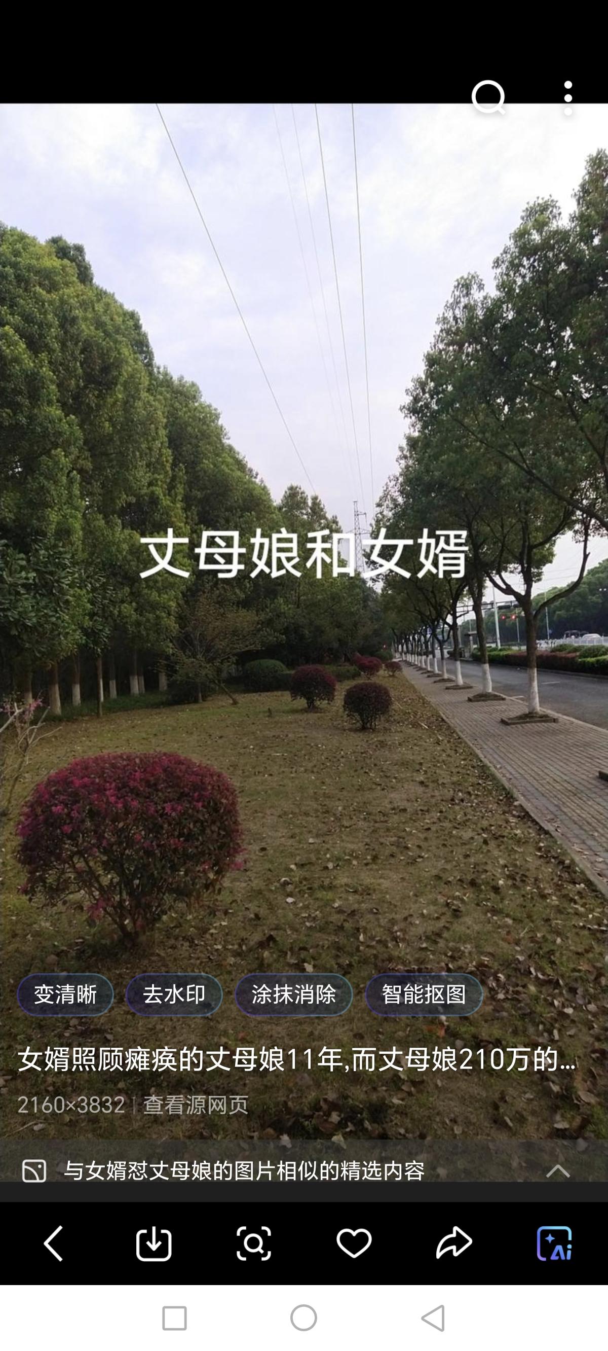 有些年轻人呐，不太会说话，也许没有恶意，但是让老人听着很不舒服和伤心。

这个姥