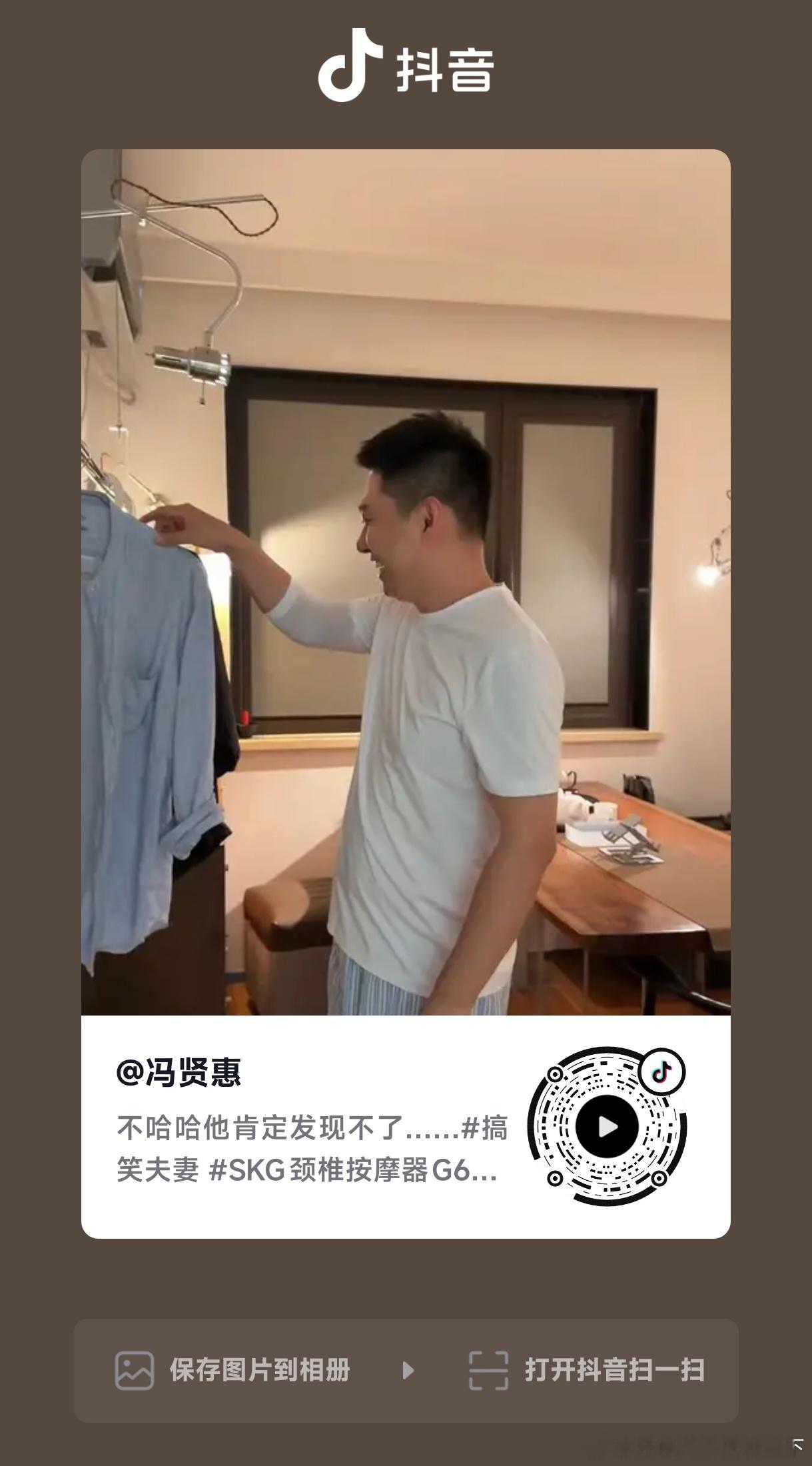 好喜欢