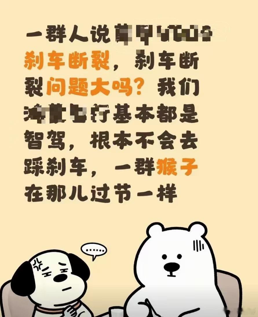 分享图片 ​​​