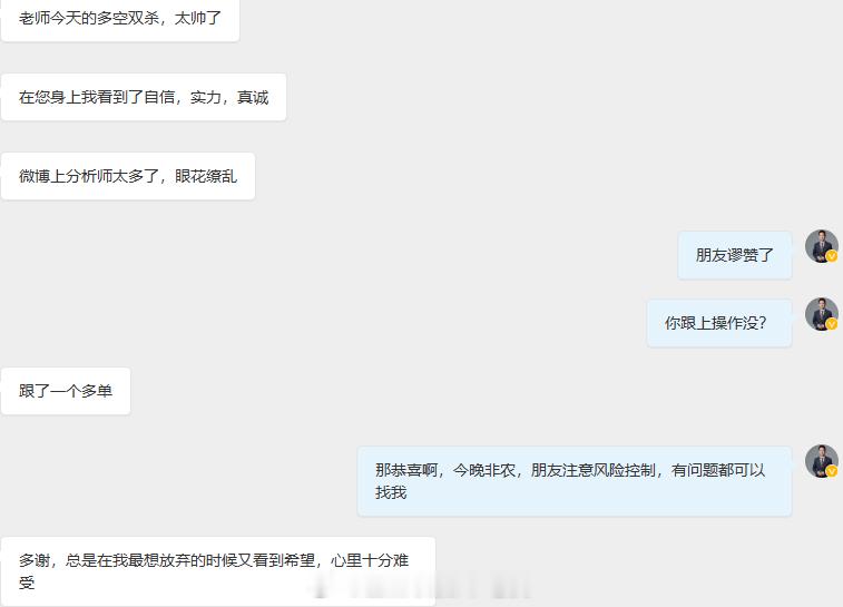 靓丽的行情千篇一律，精准的策略万里挑一。选择决定成败，正确的选择能让你在波涛汹涌
