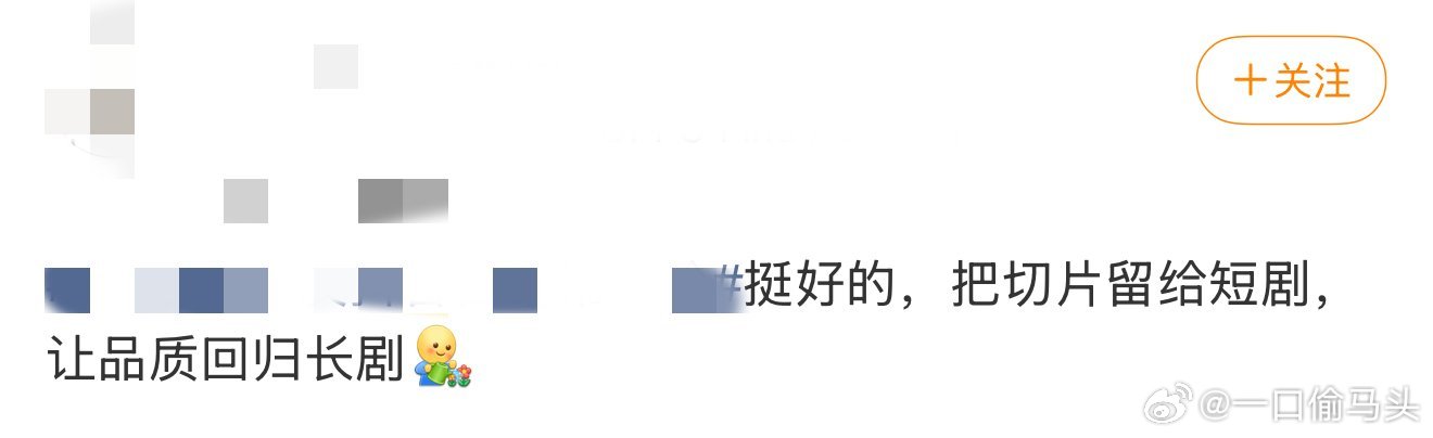长剧还需要靠切片营销吗说真的长剧真的别只看切片呀，主角里的人物成长、剧里的时代氛