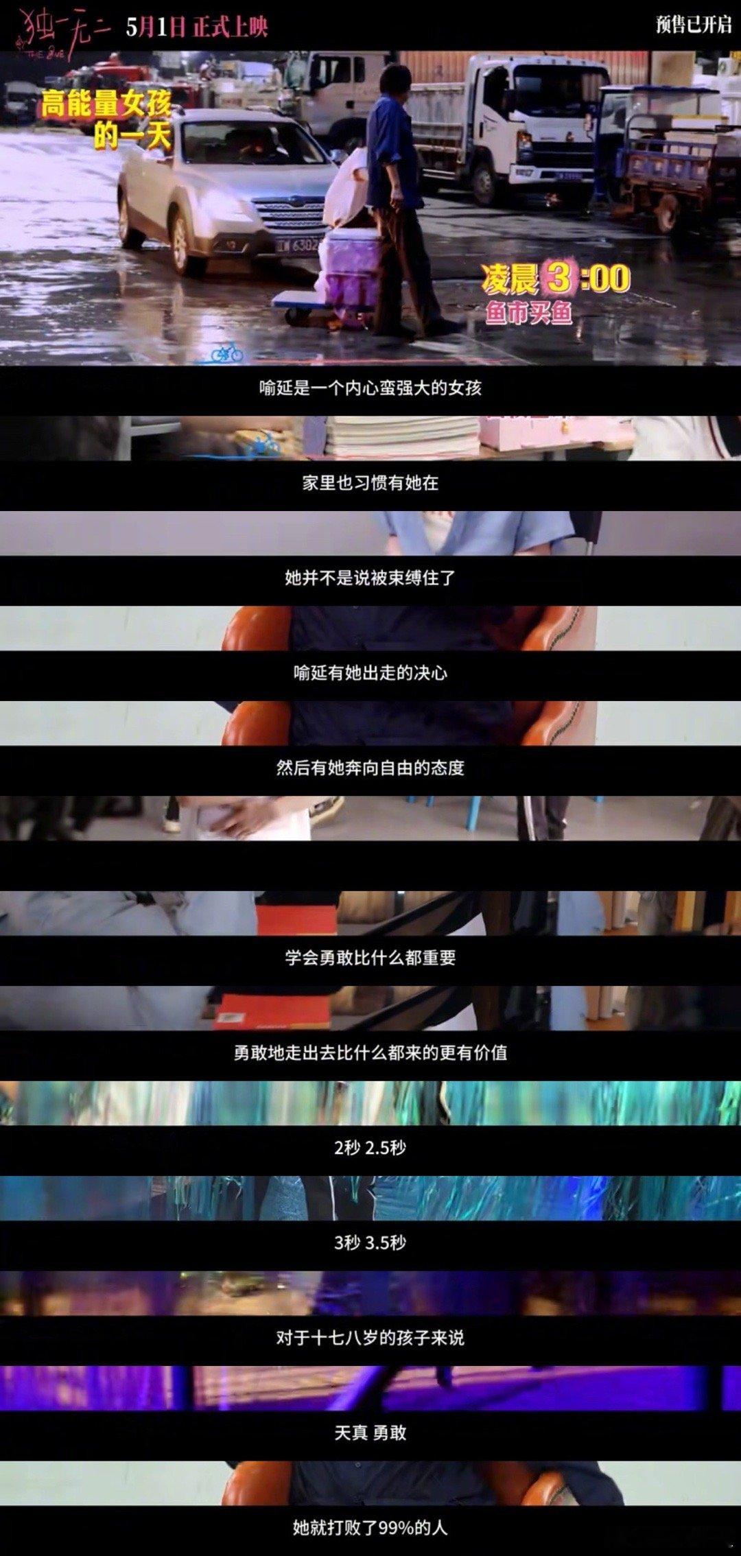 独一无二一家四口不像演的辛云来欧阳娜娜比心 17岁听障家庭的「翻译官」喻延，被爱