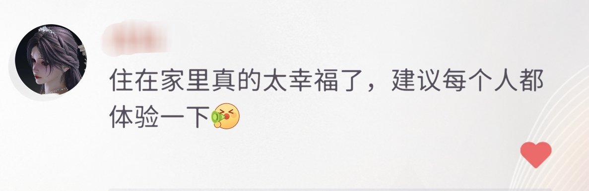 嗯没错 