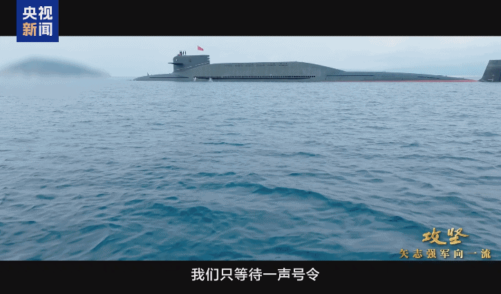 094战略核潜艇也首次公布内部画面了，看来已经进阶到了不够先进，可以展示的阶段，