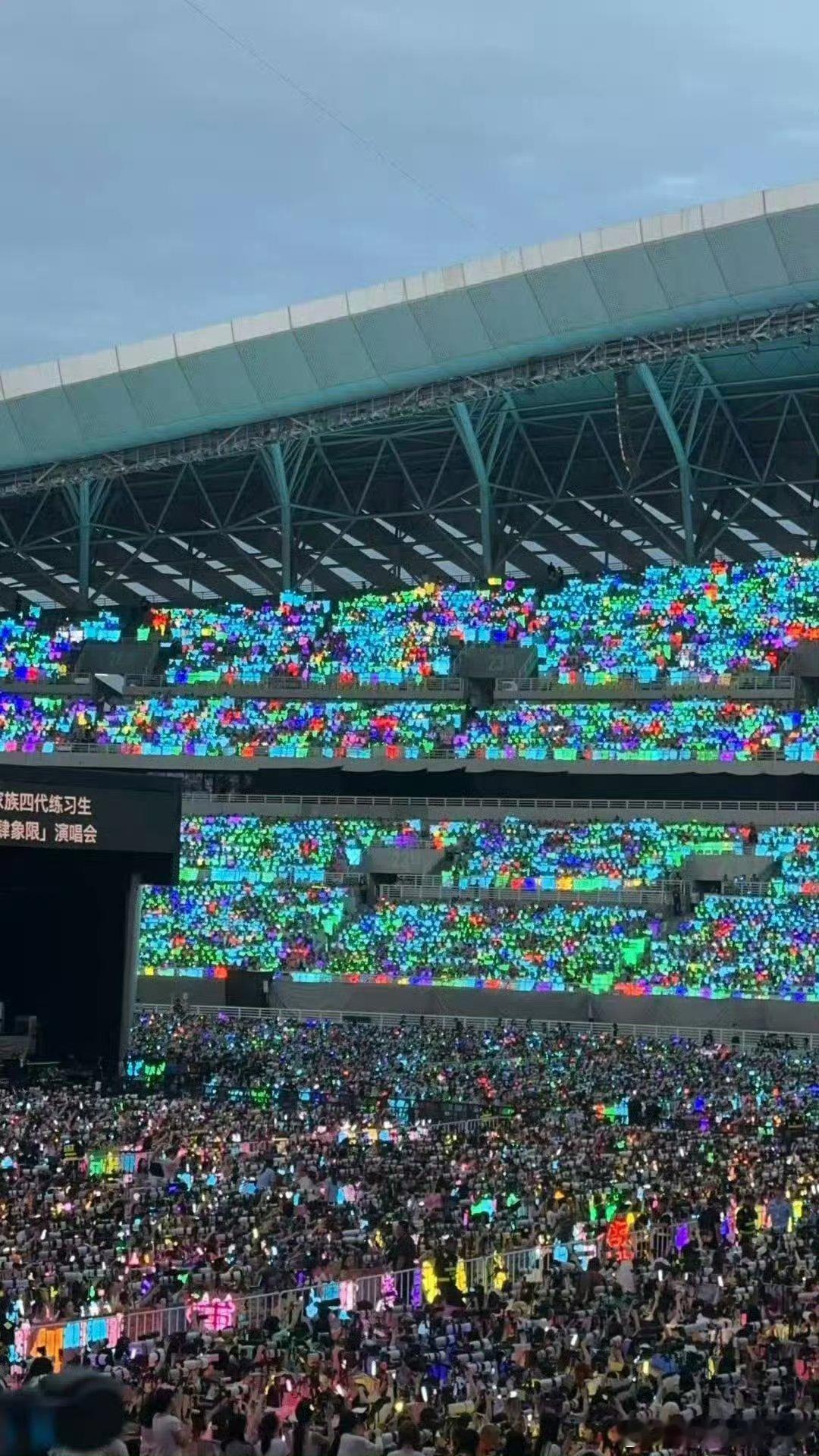五公五公直播t，五公灯牌绿色第二多，张函瑞人气太顶了！