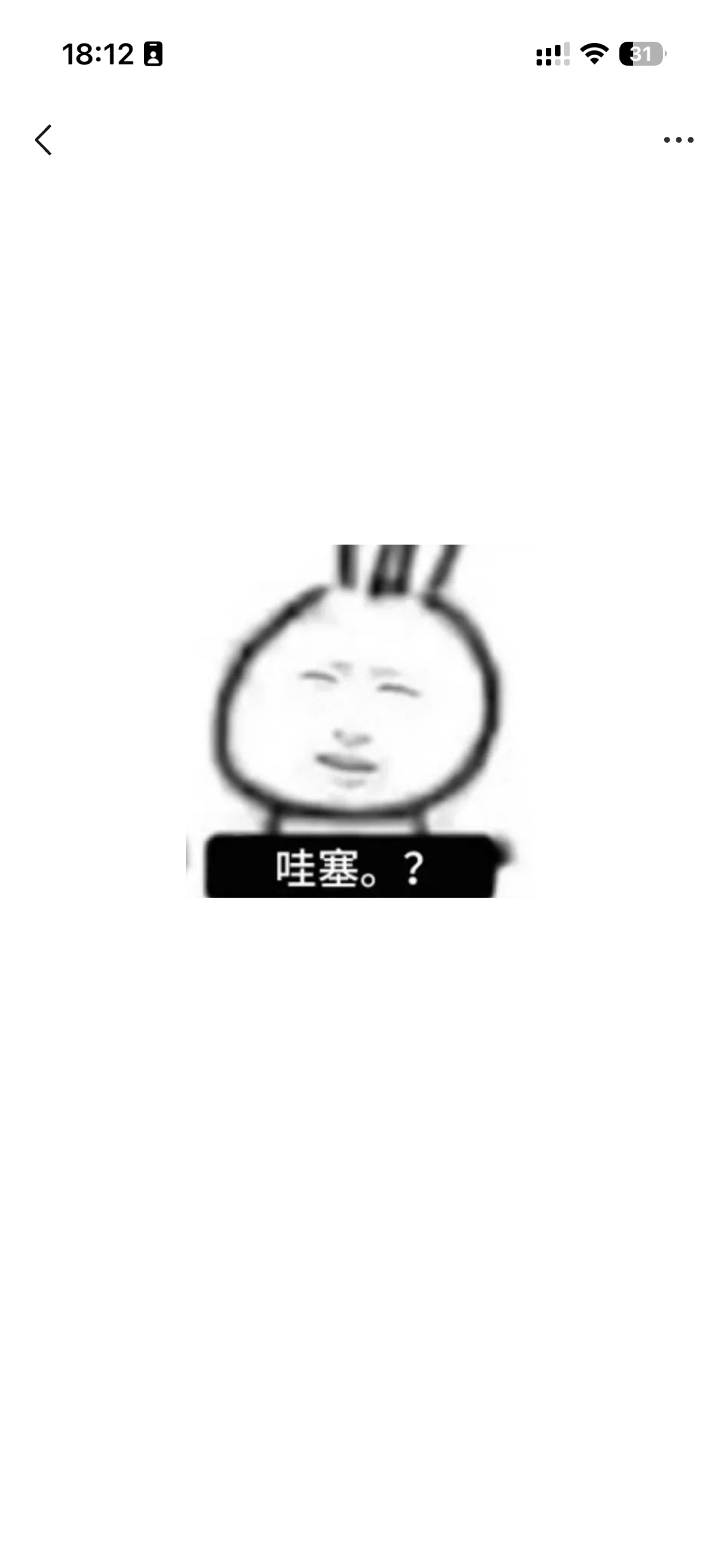 这个世界经常有一些让我无语到只能说出：哇噻？然后别的一个字说不出口的东西。 