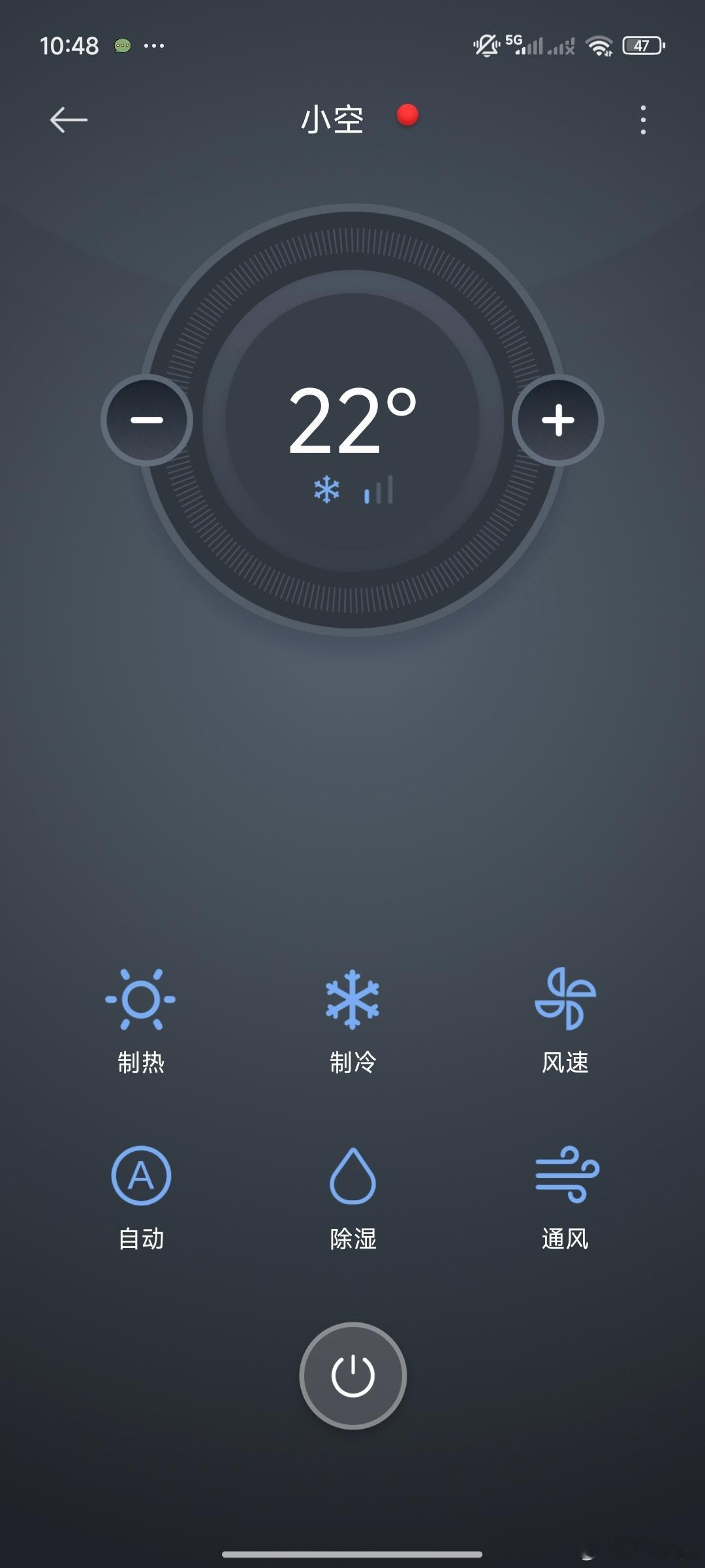 开空调最好别低于这个温度我也知道26健康，但是26在广州遭不住啊！好像公司都是开