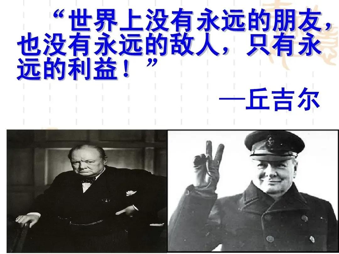 “没有永远的朋友，只有永远的利益！”这句话，是在告诉你，我是一个见利忘义的人，现