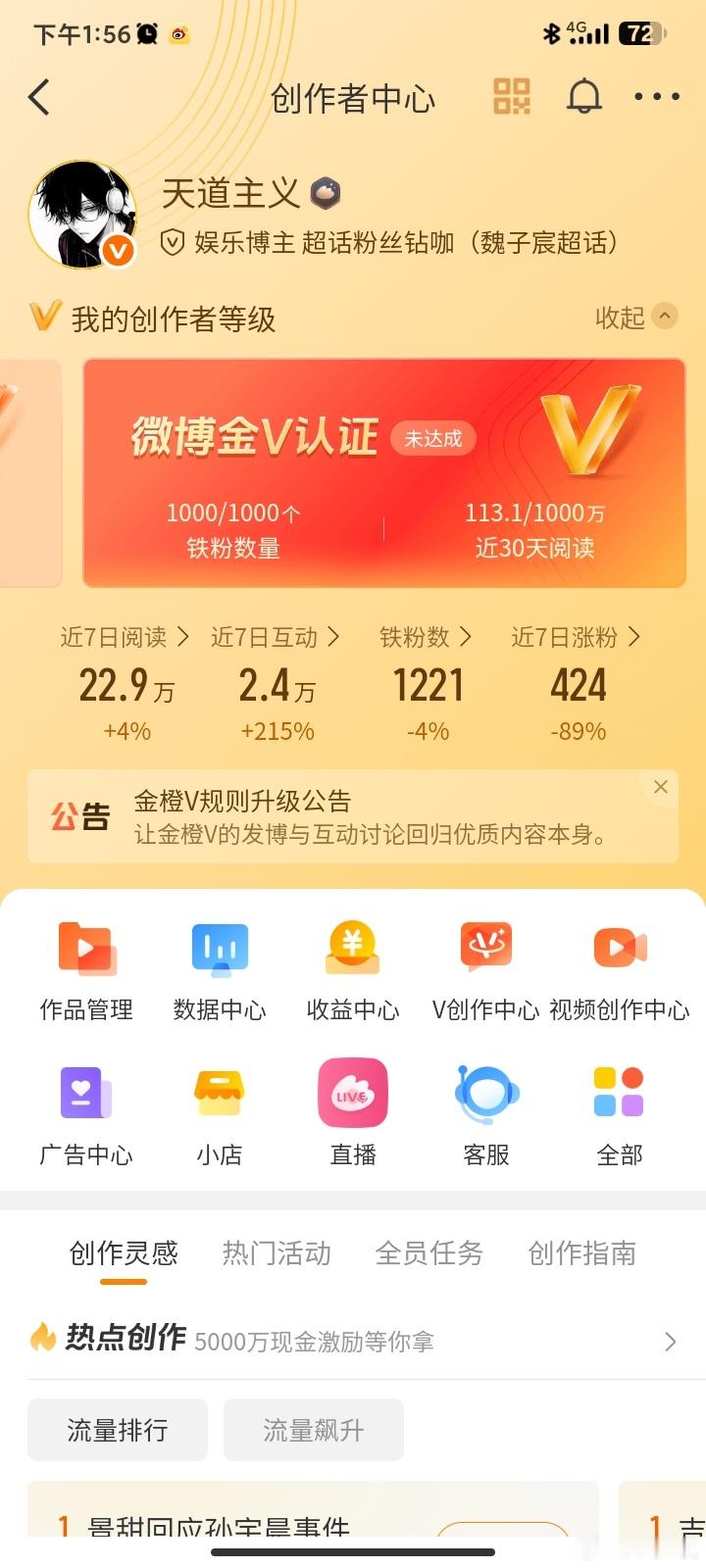 下午好呀 来动动 ​​​