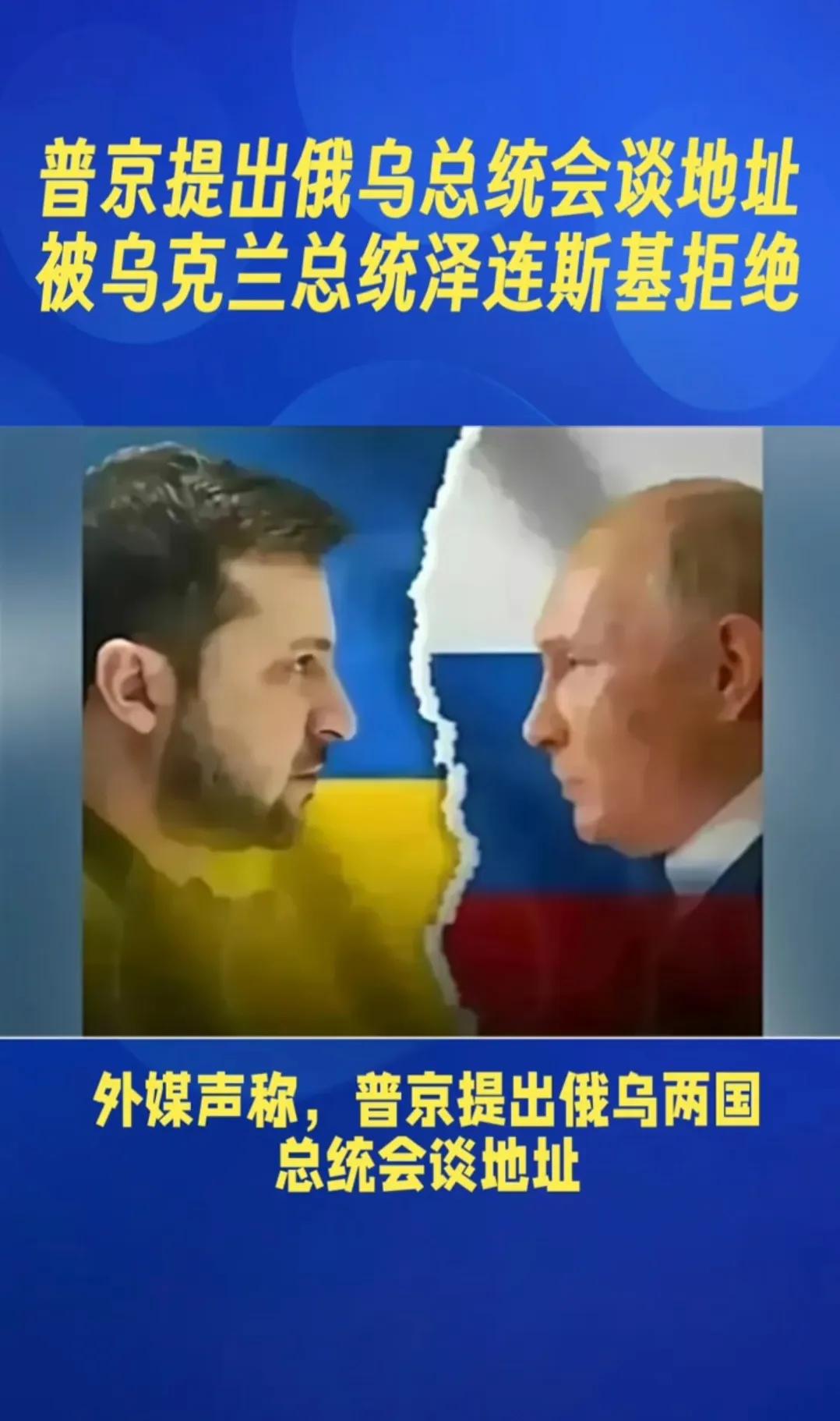 一来一去，立判高下！
美俄峰会地点选在阿拉斯加，特朗普邀请，普京答应，单枪匹马赴