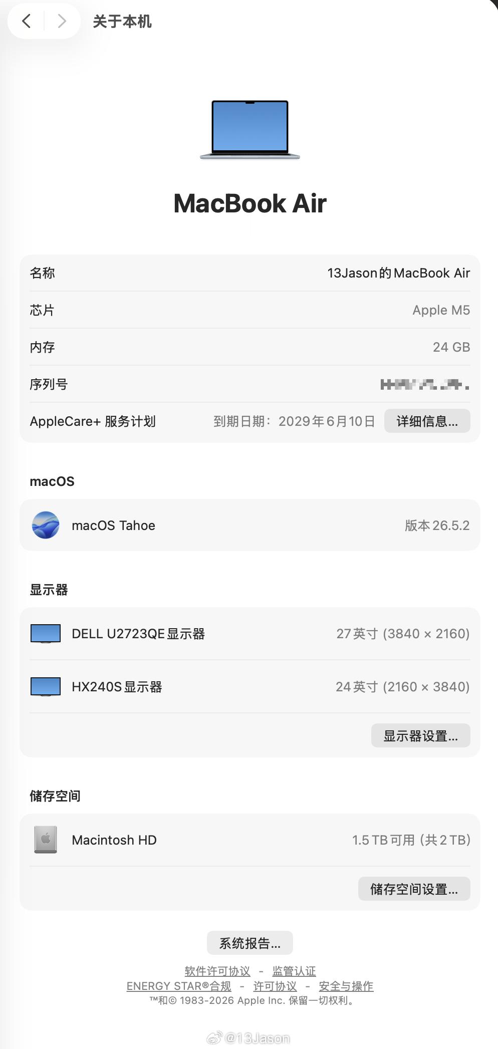 Q2最成功的投资，大概是给 MacBook Air M5 选配了 24GB+2T