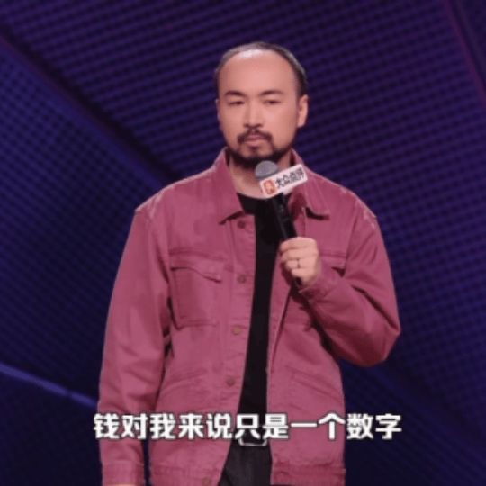 脱口秀演员喊话马斯克 笑疯！畅谈首富梦想顺势就聊到马斯克，顿时就脑洞大开开始畅想