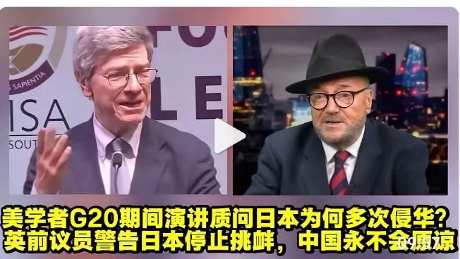 美学者演讲提及历史！
英评论员直言，
我们永不会原谅

连美国学者都忍不住吐槽，