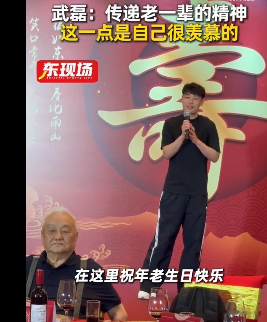 每年徐根宝指导都要远赴北京为自己的恩师年维泗指导过生日，5月11日维泗迎老先生已