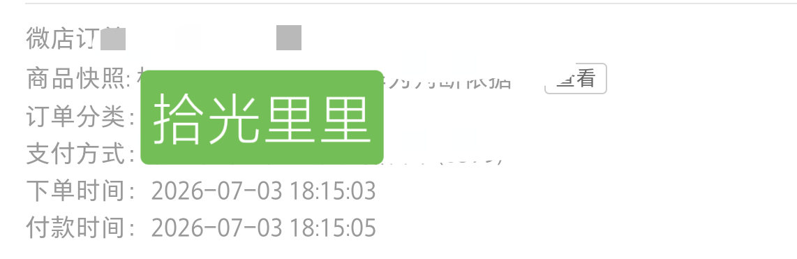 诶我好快