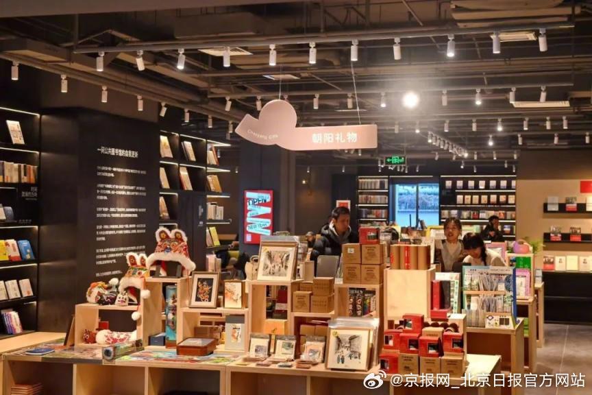 【北京朝阳“微度假”指南｜在书海中来一场“City Read”吧】“读一本好书就