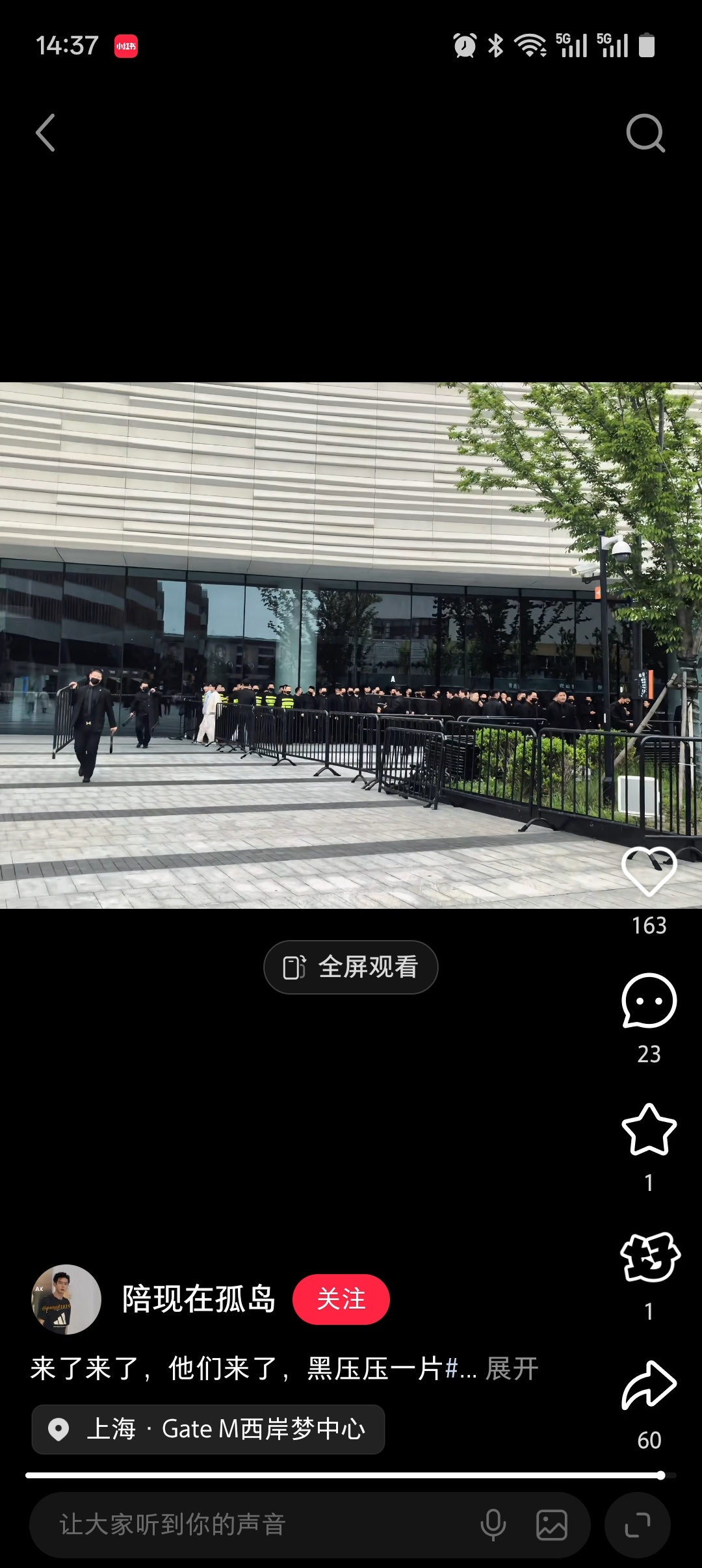 这乌泱泱一片安保 