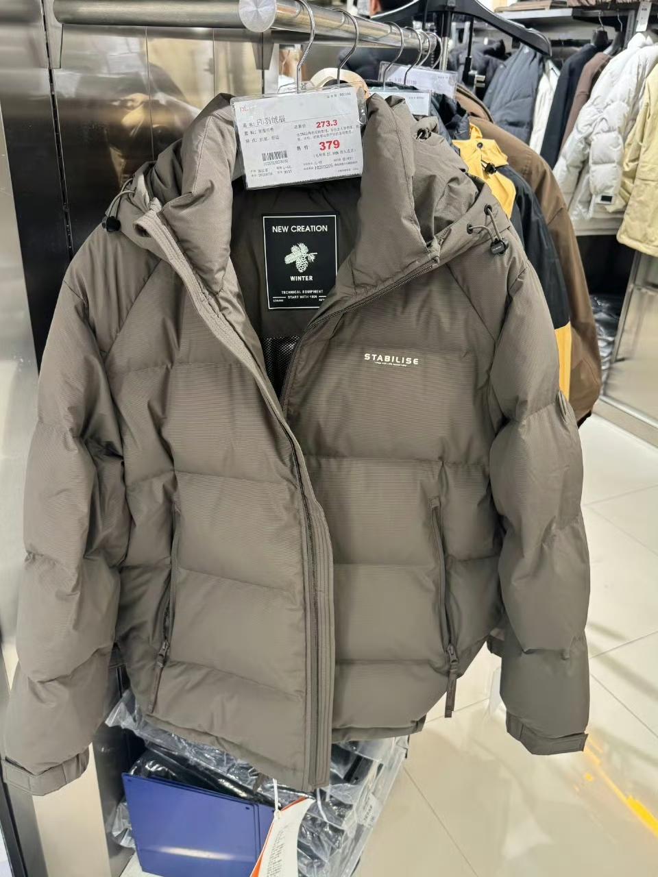 羽绒服圈彻底炸了！河南胖东来一款599元羽绒服火到断货，充绒量最高达213克，还