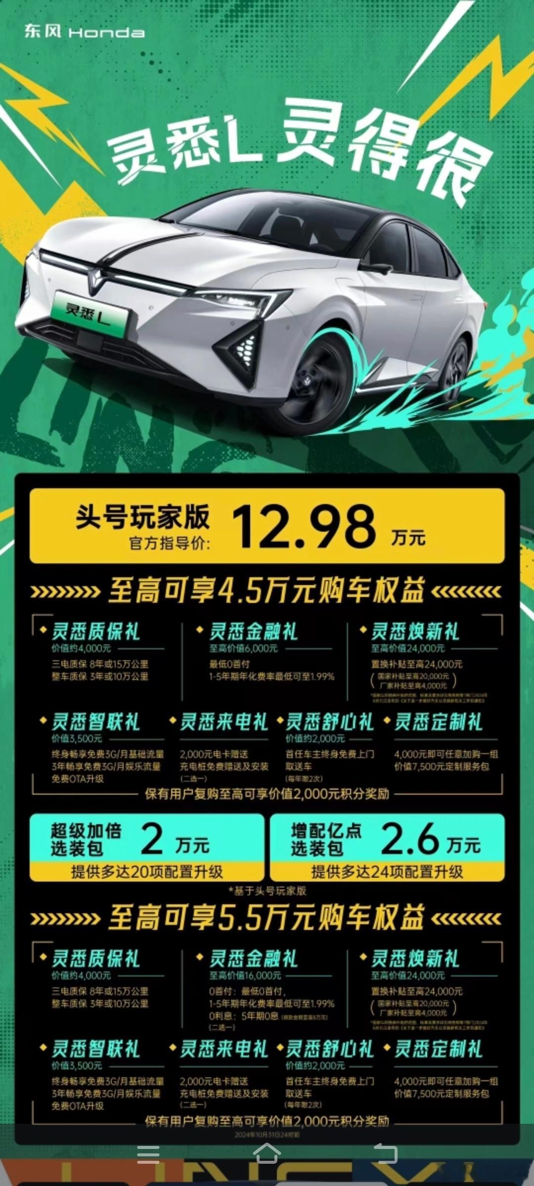 就这个外形别说12.98即使卖10.98它也...不了呀[苦涩] ​​​
