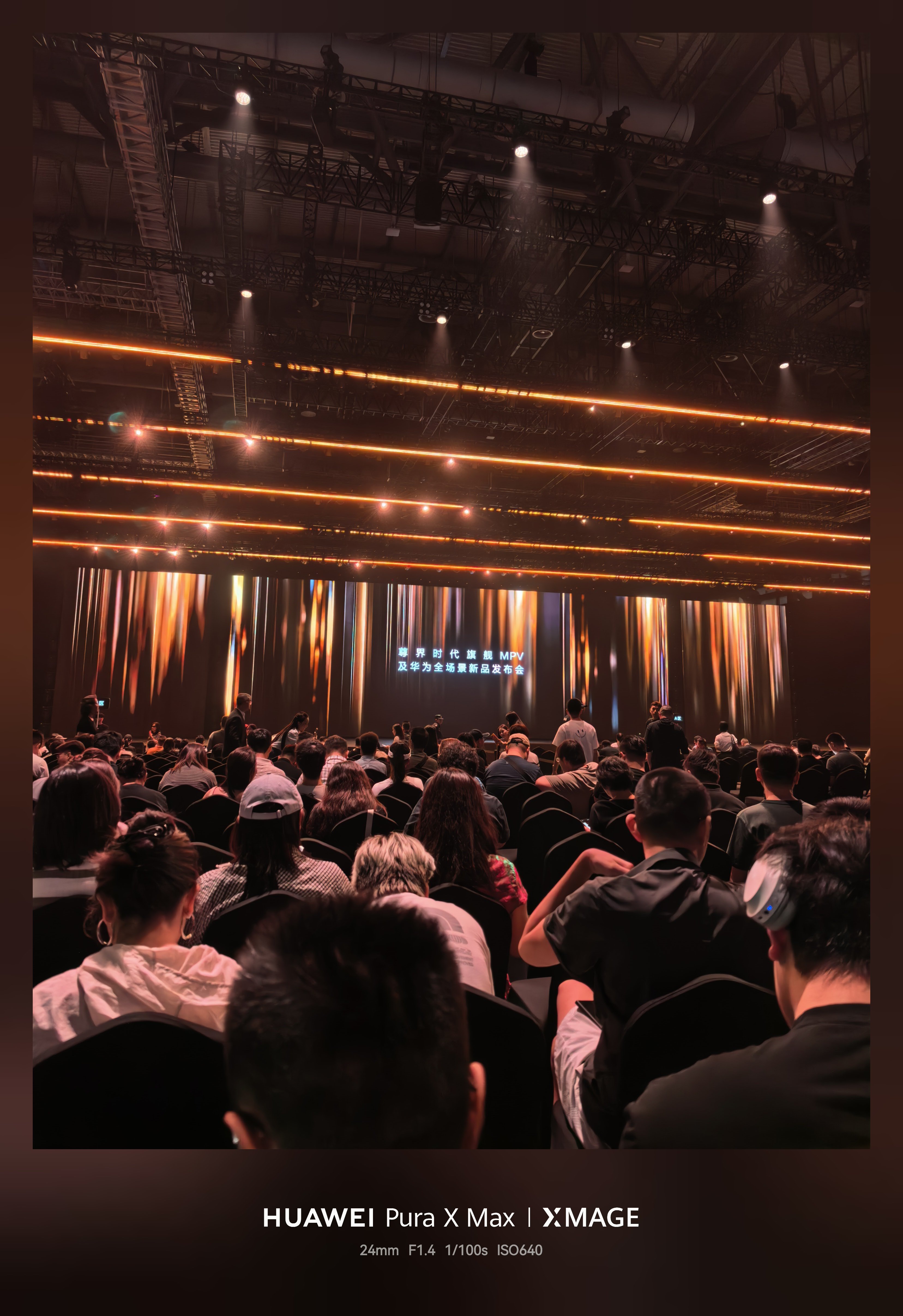 华为发布会 马上开始，尊界时代旗舰MPV，还有华为很多新品哦 