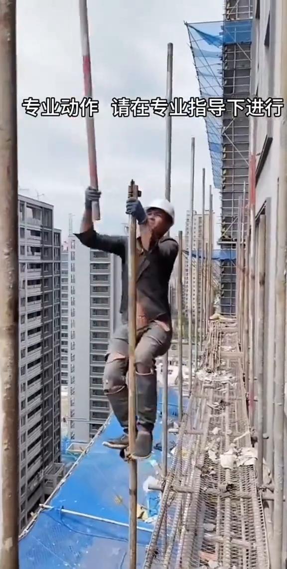 专业动作请在专业指导下进行。
