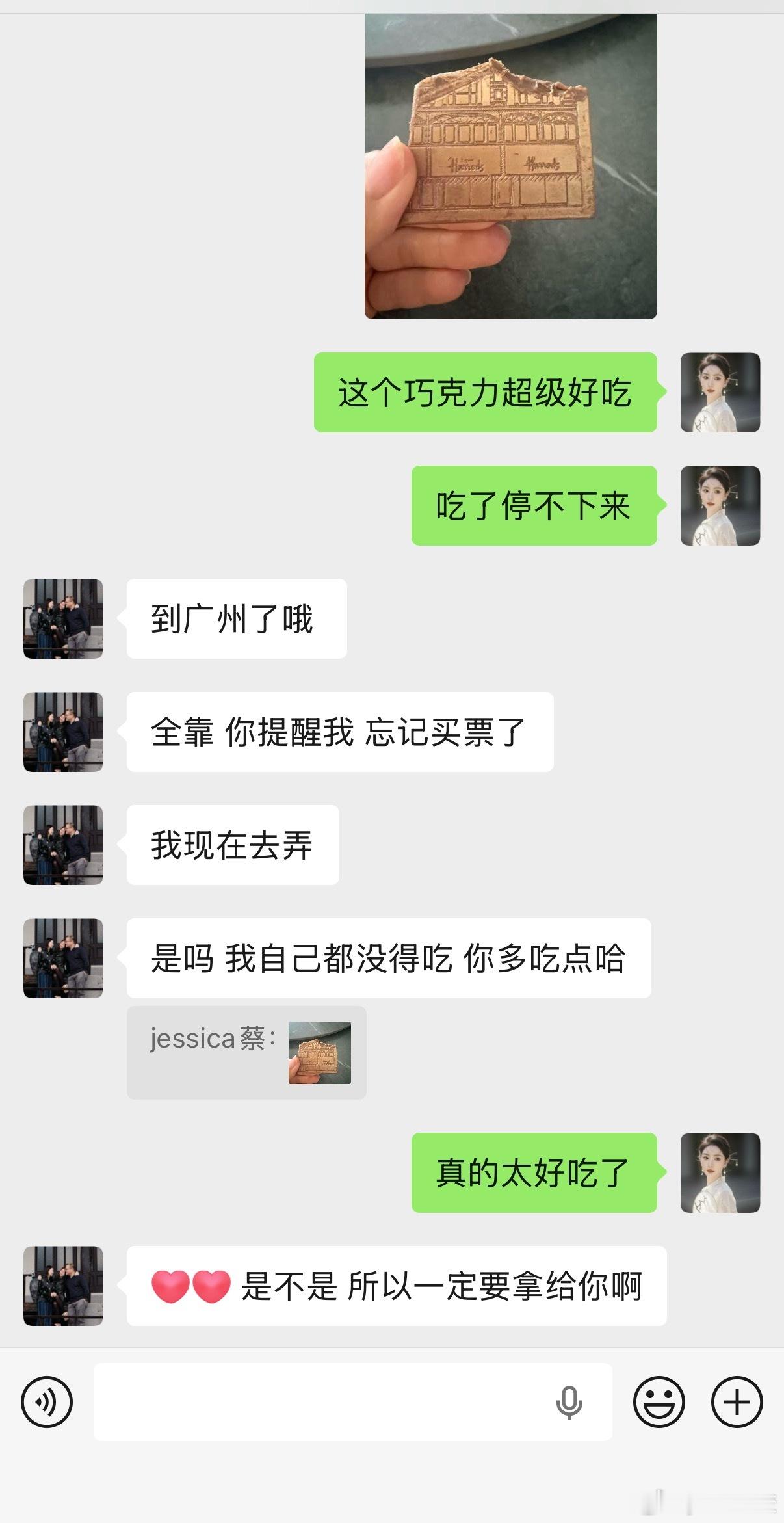 朋友从英国给我带回来的巧克力 巨好吃！运动完吃了一大块 满月复活啊！ 