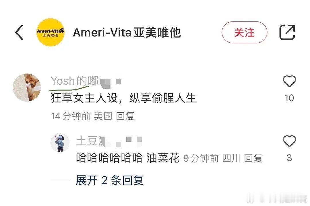 张雨绮新商务被冲了 是谁这么恨她？ ​​​