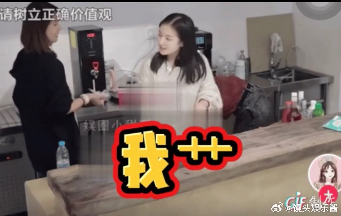李兰迪之前在综艺上飙脏话了[哆啦A梦害怕] ​​​