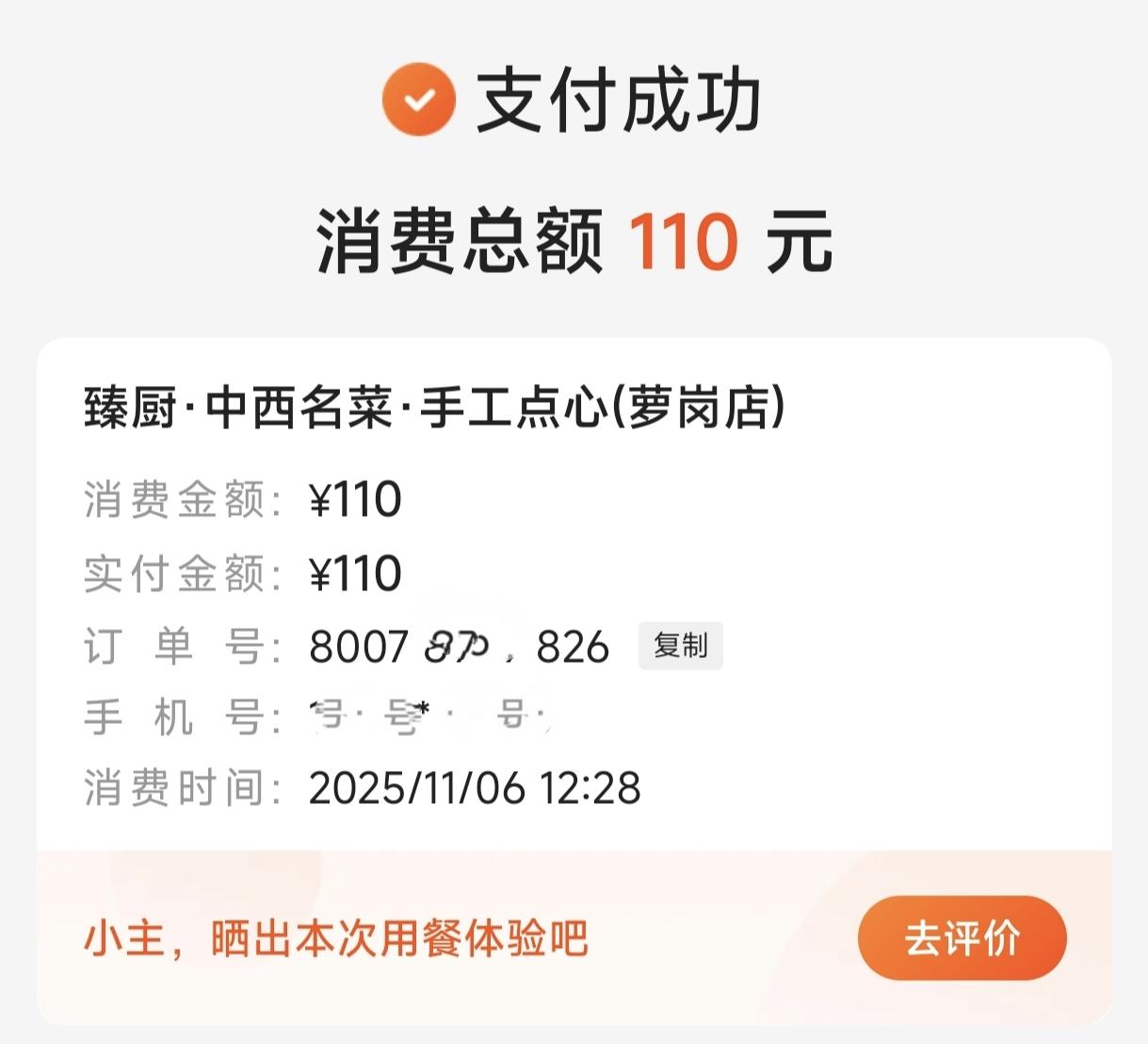 在广州，我认识的人多数都是企业单位或者事业单位退休的，家庭月收入过万的比较多，因