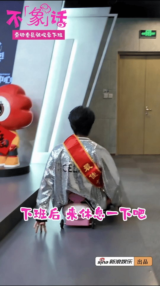 张峻豪开扭扭车下班张峻豪也逐玉刮痧了 新浪娱乐《娱情实验室》抽象系列视频「不“象