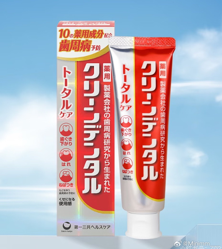 很努力买牙膏，但最好用的没有之一是日本这个第一三共牙膏，效果就是本来我牙龈容易发