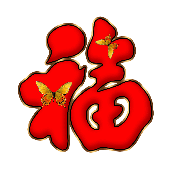 刀郎的歌里唱：就算生活给我无尽的苦痛折磨，我还是觉得幸福更多。这话真的说到心坎里