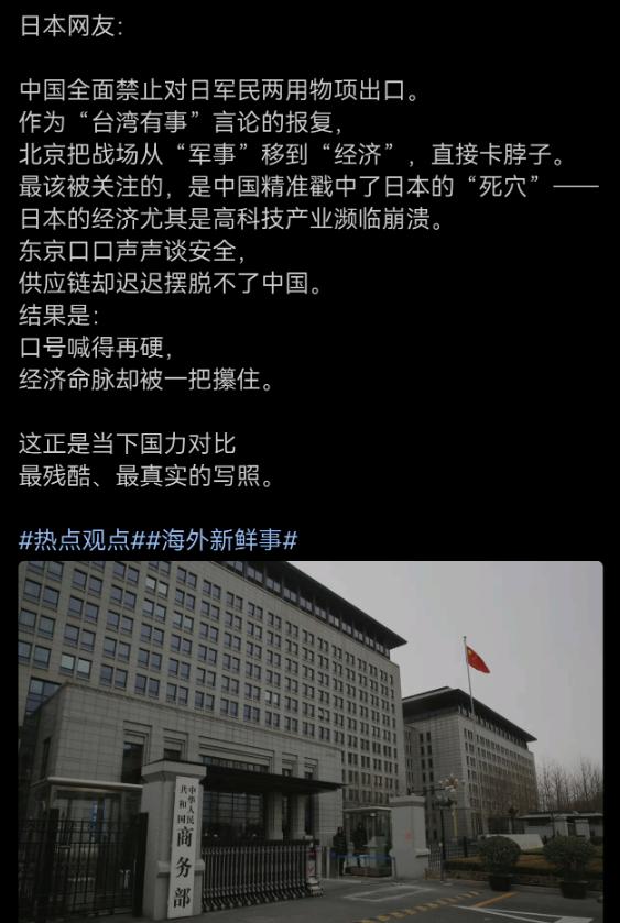 已经发声明了，最终目标，日本必须解除全部武装！

其实，日本近年来的种种行径，就