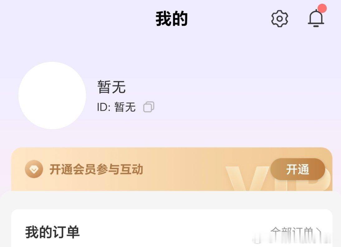 我卡成这样了